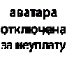 RiR