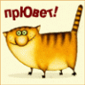 Лис